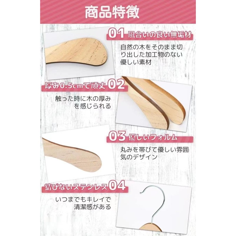 Pet Hanger, Wooden, Dog, Cat, Stylish, Cute, Dog Wear, Clothes