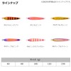 Daiwa Tungsten Jig, TG Bait Hairtail, 3.5 oz (100 g),
