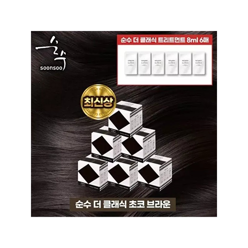 Sunsu [순수]2025 최신상 순수 더클래식 염색제 6통 라이트패키지 [밀크브라운] [PURE]
