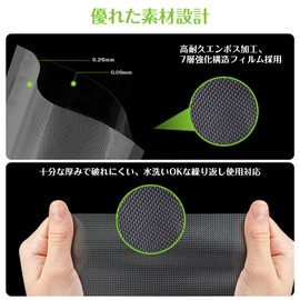 KEIUN Vacuum Sealer Bags, Vacuum Pack, Rolls, 7.9 x 23.6 inches (20 x 600 cm), 9.8 x 23.6 inches (25 x 600 cm), Set of 3, PA+PE Safe Material, Food Sealer Roll, Replacement Roll, Free Cut, Embossed