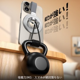 Smartphone Ring, Mag Safe, Portable Ring, Set of 2, Double-Sided Magnet, Angle Adjustable, 360° Rotation, Thin, Fall Prevention, Ring Type, Stand Function, Magnetic Ring, Holding Ring, Finger Ring,