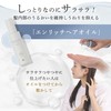 UNELESS Unelles Special Set Carbonated Shampoo Treatment, Hair Oil, Reduces