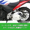 Kitaco Helmet Holder Black CBR250R CB250F CBR400R CB400F 400X 80-564-18180