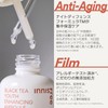 innisfree Black Tea Youth Serum, 1.0 fl oz (30 ml)