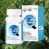Atomy [Atomy] iLutein (90 capsules, 3 months’ supply) / [애터미]