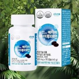 Atomy [Atomy] iLutein (90 capsules, 3 months’ supply) / [애터미] 아이루테인 (90캡슐, 3개월분)