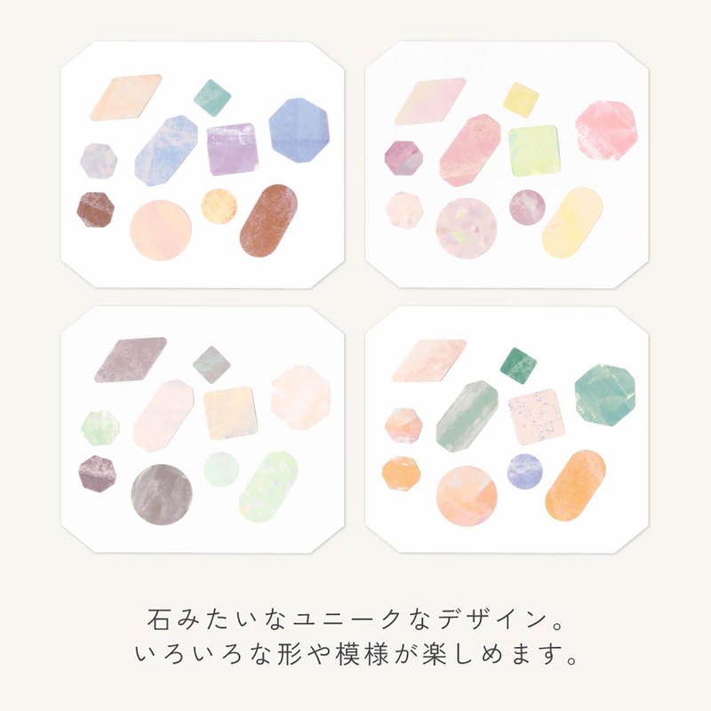 Iroha Publishing Quarry Stone Seal GQF-03 Beige Mix