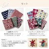 on the clover Christmas Tree Gift Box, Set of 12,