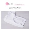 Amemari Tabi Socks, Stretchable, White, Non-slip, Adults, Unisex, Unisex, Unisex,