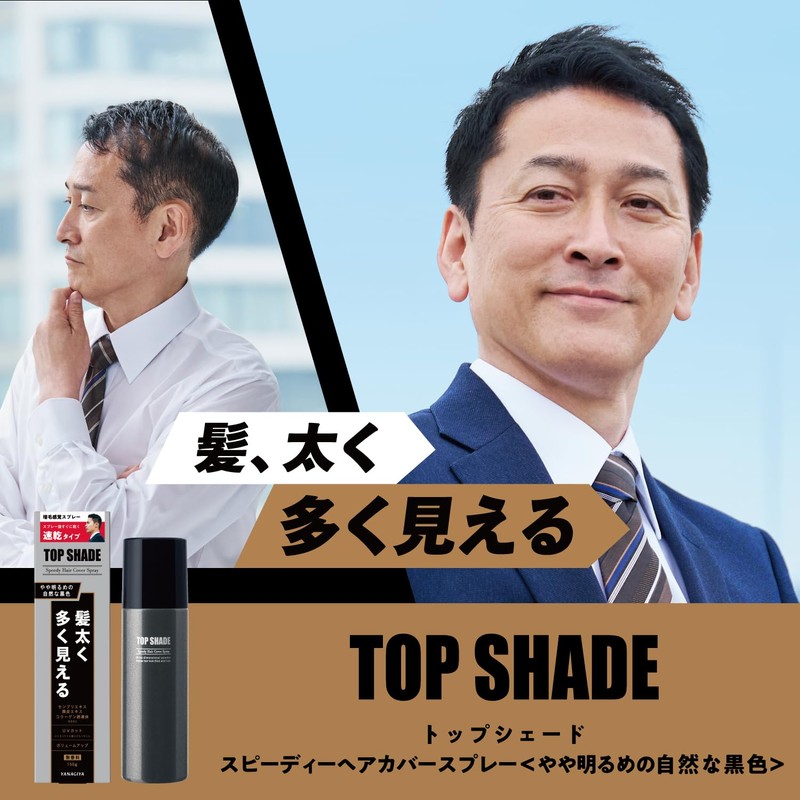 トップシェード カバーSP やや明るめBK 【HTRC2.1】