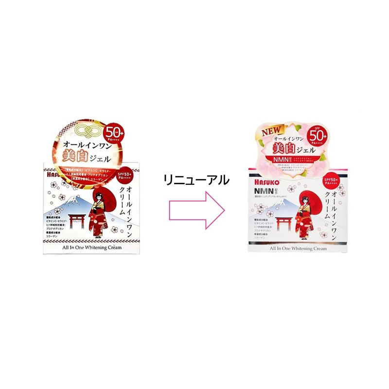 HASUKO All-in-One Cream, NMN Formulation, Set of 2