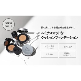 &be Cushion Foundation, Mat, Beige (Beige), Matte Skin, Semi-Matte, High Cover, Pore Cover, Dull Cover, Base Makeup, Prevents Shrinkling of Makeup, Prevents Sebum, Won't Crumble, Whitening, Transparency, Dullness, Freckles, Redness, Ceramic Skin, Transparency