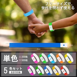 MABAHON 500 Pcs Disposable Wristbands for Events Admission Management Paper Wristbands Waterproof One-Touch Wear Number Management 5 Colors Set