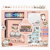 Children's Day school supplies set stationery diary note ver.3 [Random]