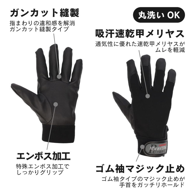 Otafuku Glove PU-WAVE K-18 Leather Gloves, Sizes M/L/LL