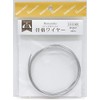 Hamanaka H441-060 Real Wool Felt Bone Wire, Approx. 39.4 inches