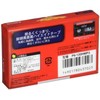 Sony 8 Mil Magnetic Tape P6 – 120hmp3