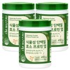 I'm Nutri Plant-Based Protein Enzyme Protein Up 420g 3 Containers