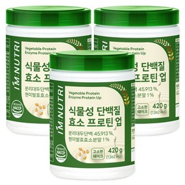 I'm Nutri Plant-Based Protein Enzyme Protein Up 420g 3 Containers / 아임뉴트리 식물성 단백질 효소 프로틴 업 420g 3통