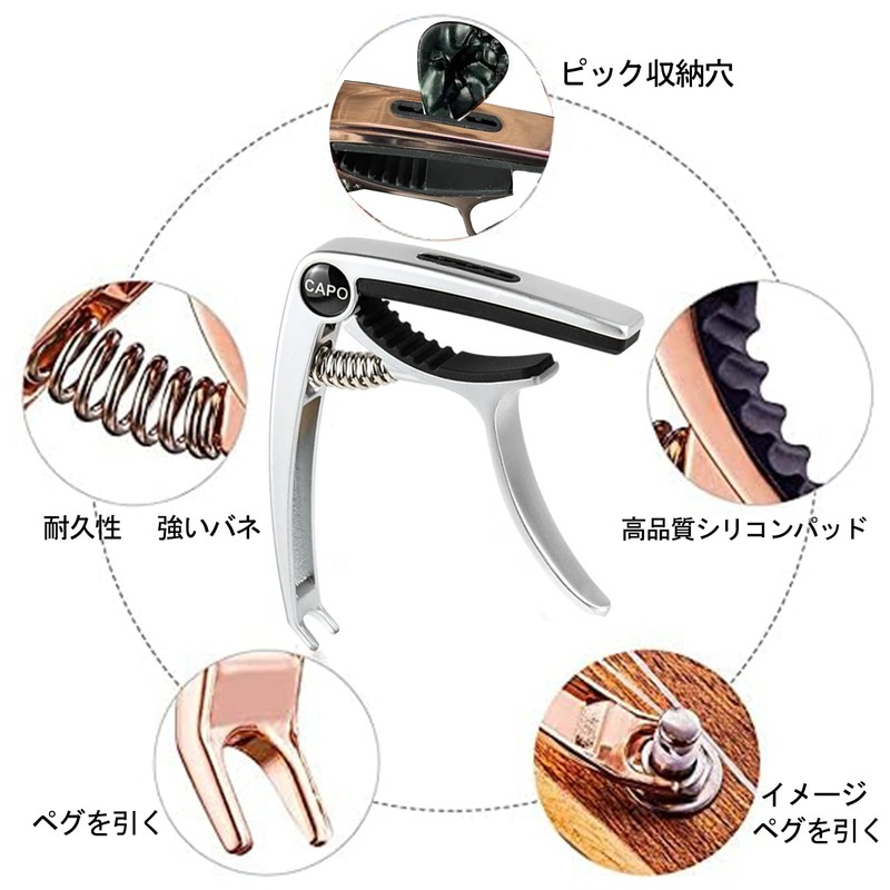 YCHIRO Guitar Capotast, One-touch Type, Zinc Alloy, Ultra Lightweight, Quick