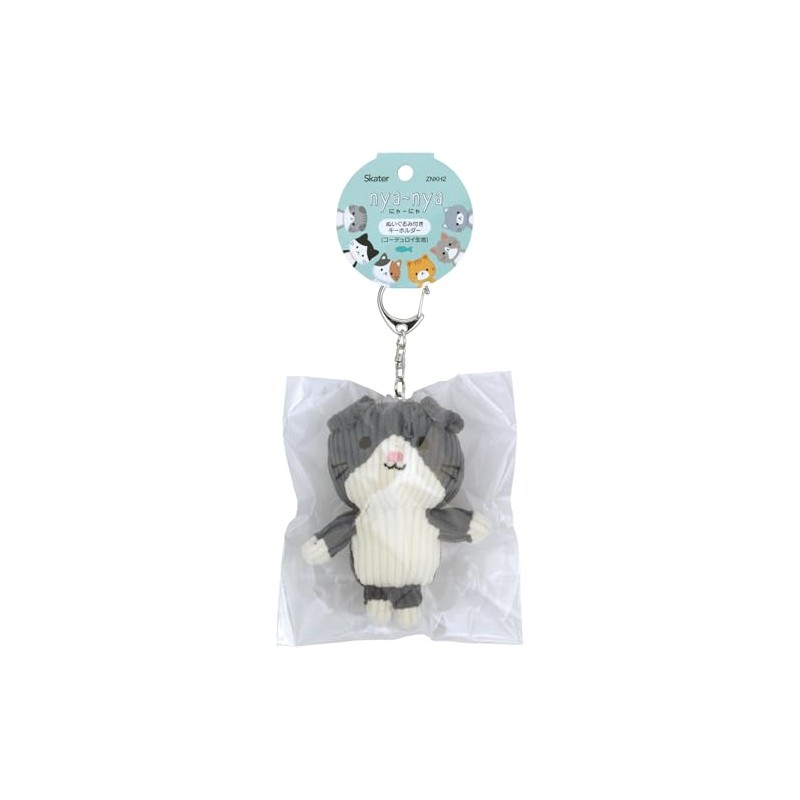 Skater ZNKH2-69864 Key Chain, Size 3.1 x 2.0 x 5.9