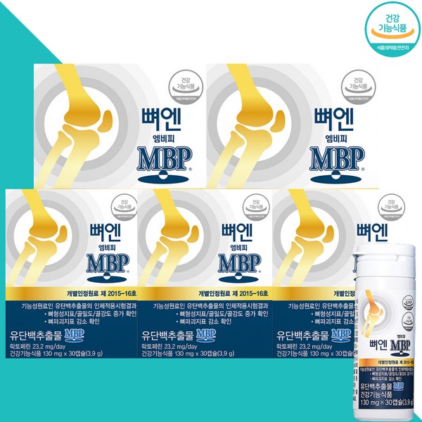 [On Sale] Bone&amp;MBP Bone&amp;MBP MBP Lactoferrin Bone Health Lee Min-ho 5 boxes / [온세일]뼈엔mbp 뼈엔엠비피 mbp 락토페린 뼈건강 이민호 5박스