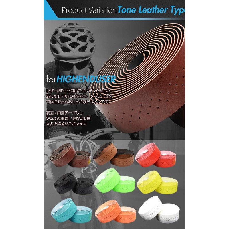 EMPT ES-JHT020 EVA Road Handlebar Tape, Cushion EVA Bar Tape,