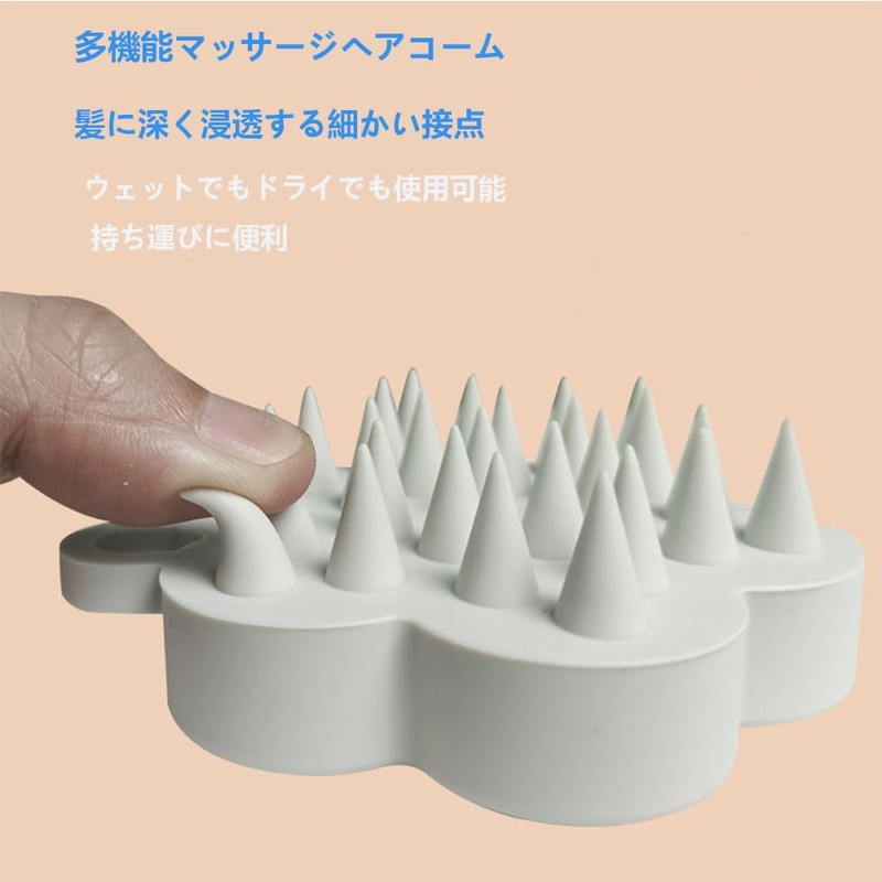 Scalp Massage 2pcs Scalp Brush Shampoo Brush Head Massage Scalp