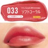 Rimmel Marshmallow Look Lipstick 033 Soft Coral Lipstick 033 3.8g