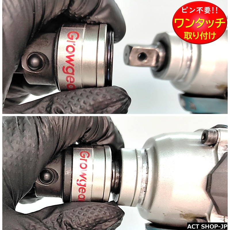 [GROWGEAR] Impact Adapter, Impact Adapter, 12.7 to 12.7 Insertion Angle,