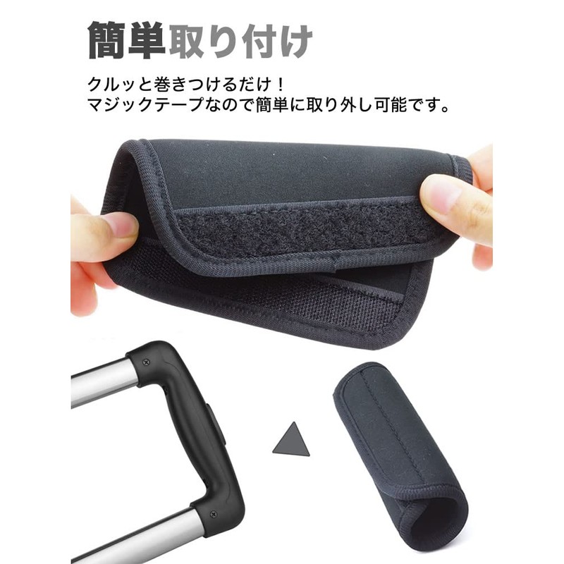 prendre PR-TOTTE Handle Cover, Set of 2, Carrying Bag, Convenient,