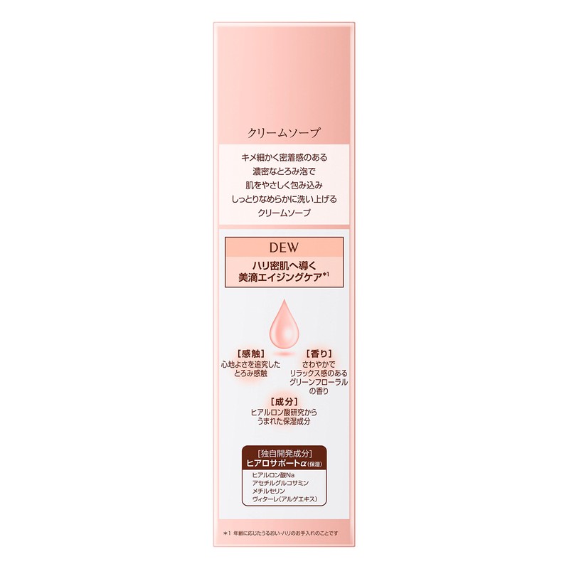 DEW Cream Soap 4.2 oz (125 g) Facial Cleanser