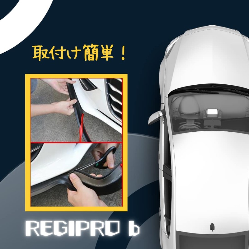 Regipro b Universal Lip Spoiler, 6.5 ft (2.5 m), Rubber