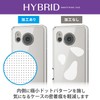 Elecom AQUOS SENSE7 [SH-53C | SHG10] Case Cover, Shockproof, Hybrid