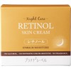 Platinum Label Retinol Cream