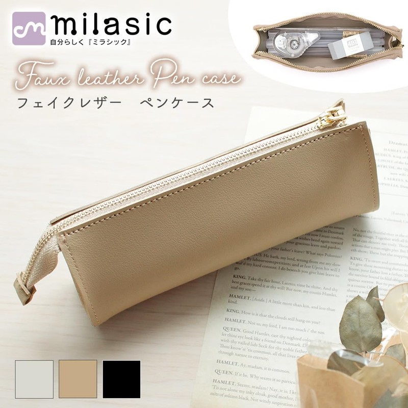 MILASIC Pencil Case, Slim, Stylish, PU Leather, Simple, Adult, Large