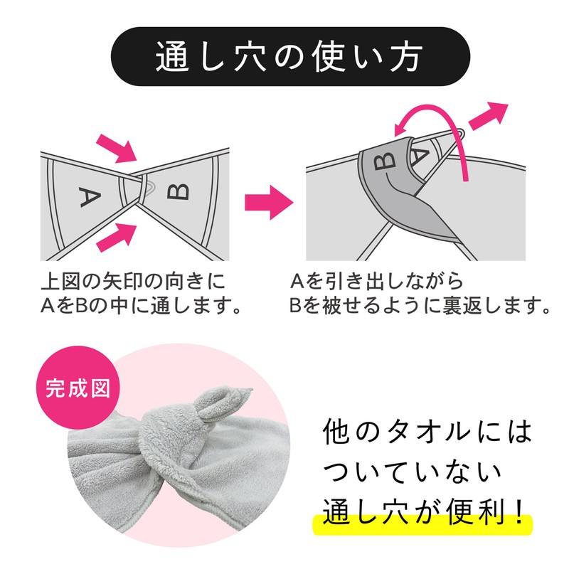 Towa Sangyo Qsui Hair Drying Towel, Turban, Water Absorbent, 2-Piece