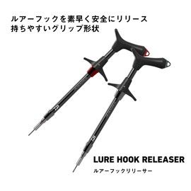 DAIWA Hook Releaser Lure Hook Releaser 265 Red