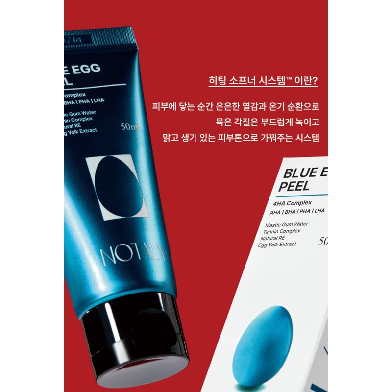 Notali Blue Egg Peel 50ml Exfoliation Care AHA BHA PHA