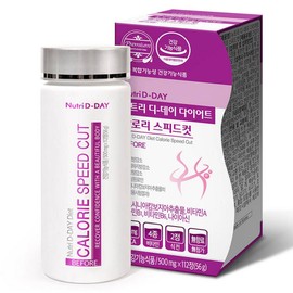 Nutri D-Day Diet Calorie Speed ​​Cut, 112 tablets, 1 piece / 뉴트리디데이 다이어트 칼로리 스피드컷, 112정, 1개