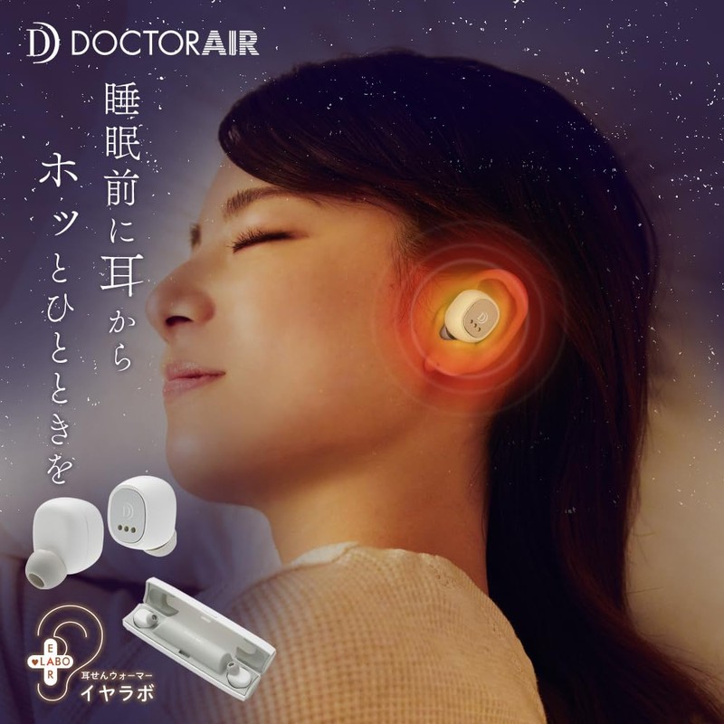 Dr. Air Earlab SEL-01 (Black)