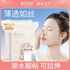 Expandable Wet Compressed Cotton Pads for Toner & Special Makeup - Elastic & One Size Fits All Cotton Pad 10ea