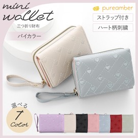 PUREAMBER Wallet, Elementary School Girls, Children's Wallet, Mini Wallet, Women's, Trifold Wallet, Compact, Mini Wallet, Coin Purse, Zip Around Zipper, Strap Included, lilac