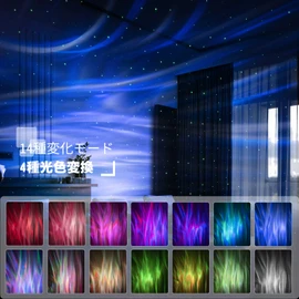 Vidafelic Planetarium Home Professional Star Projector Light, Galaxy Light, Starry Sky Light, 14 Lighting Modes, Compatible with USB Drives, Timer Function, Projection Lamp, Starry Sky Light, Voice