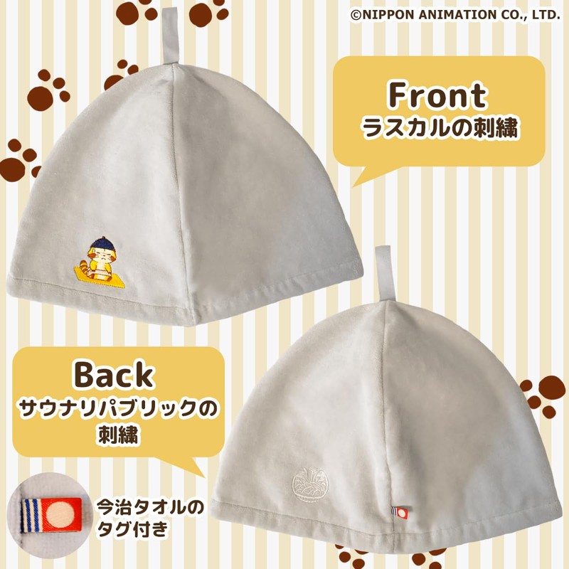 SAUNA REPUBLIC Sauna Republic Imabari Towel Certified Sauna Hat, Made