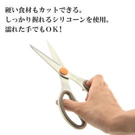 Yaksell Kitchen Scissors, Kitchen Scissors, Disassemble and Washable, Dishwasher Safe, One Side with Giza Blade, Disassembly Structure, Cooking Scissors, Non-Slip, Professional Specifications, Cocoa