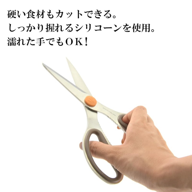 Yaksell Kitchen Scissors, Kitchen Scissors, Disassemble and Washable, Dishwasher Safe,