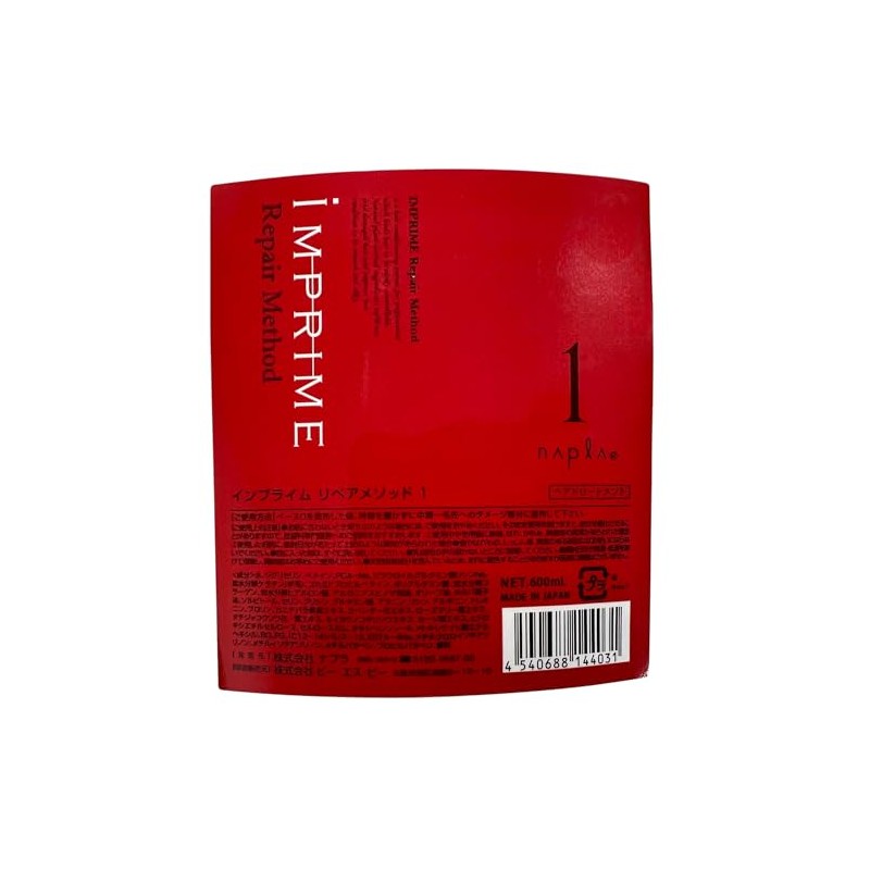 Napura Imprime Repair Method 1 600ml Refill