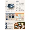 fogman Chopsticks Rest, Stylish, Cute, Chopsticks Rest, Japanese Style, Ceramic,