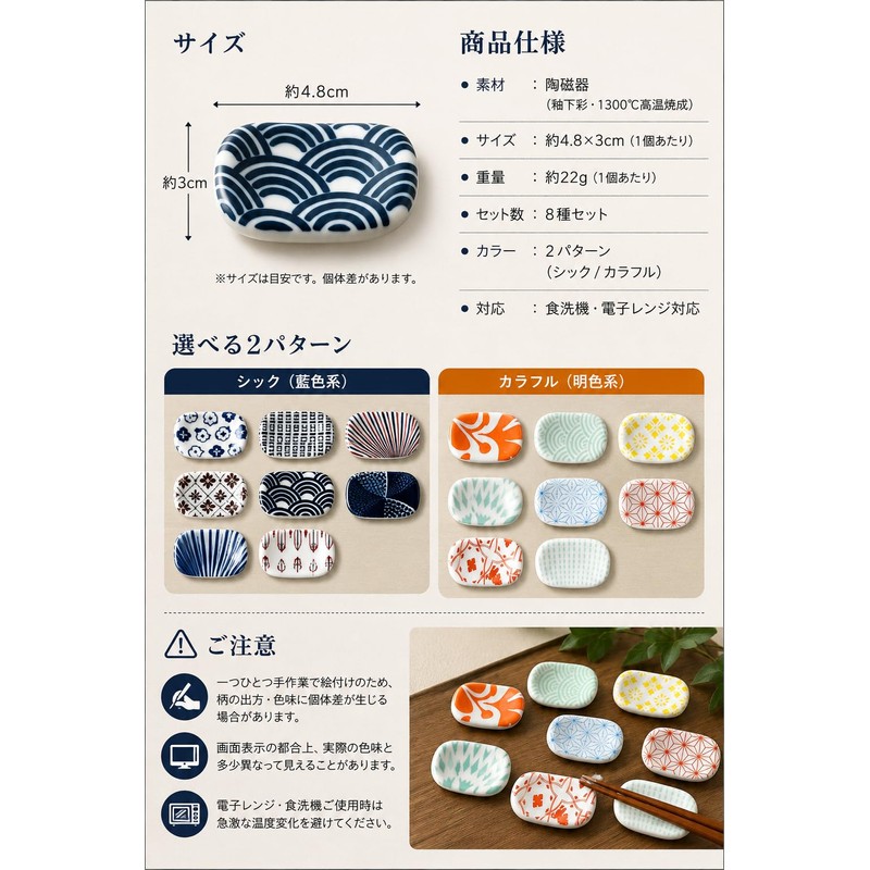 fogman Chopsticks Rest, Stylish, Cute, Chopsticks Rest, Japanese Style, Ceramic,